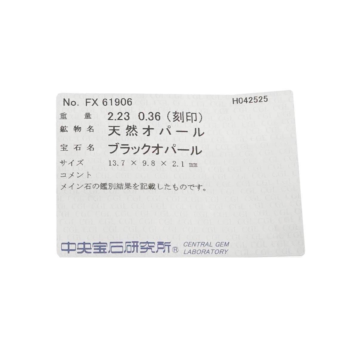 Black Opal 2.23ct Diamond 0.36ct Necklace Pt Platinum