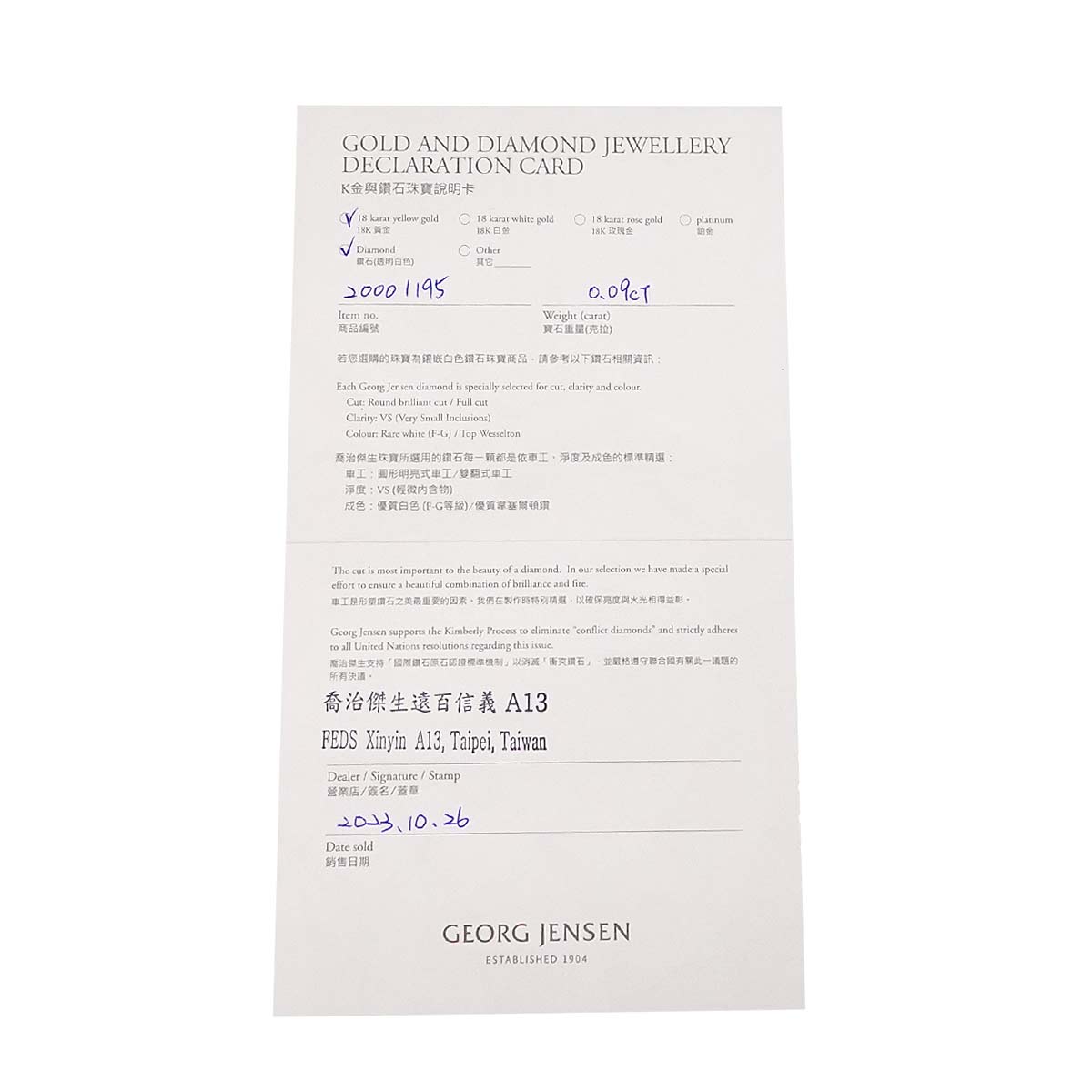 MOONLIGHT GRAPES Diamond Necklace 18K YG 750