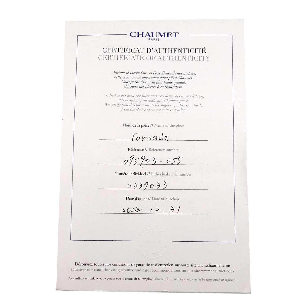 Torsade Ring Platinum size55 6.75-7.25(US)