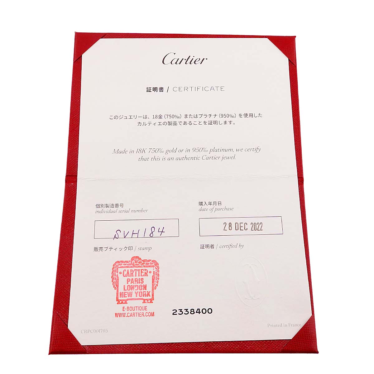 d Amour Diamond Necklace XS 18K Pink Gold 750