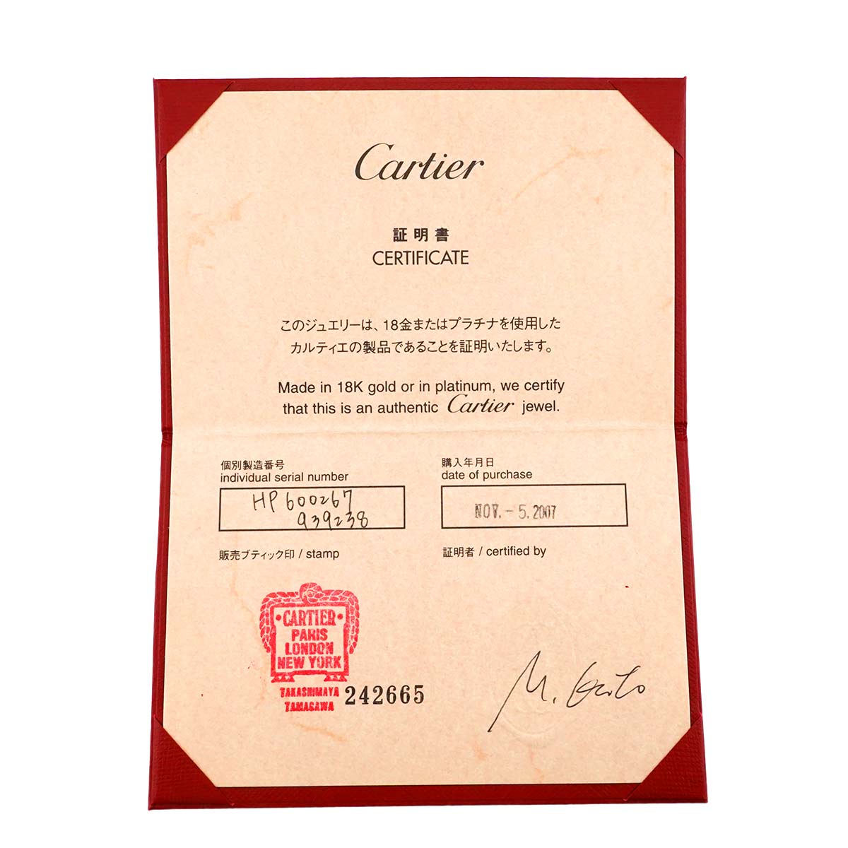 Diamond Bracelet 18K Yellow Gold 750