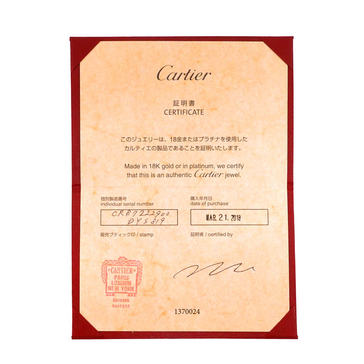 Caresse d Orchideespar Sapphire Diamond Necklace 18K PG 750