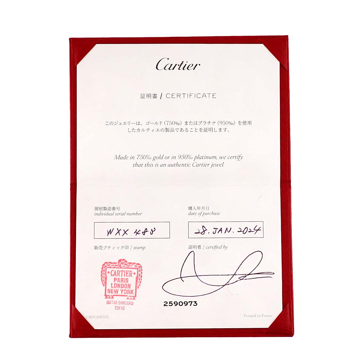 JUSTE UN CLOU Earring Pierced 18K YG 750