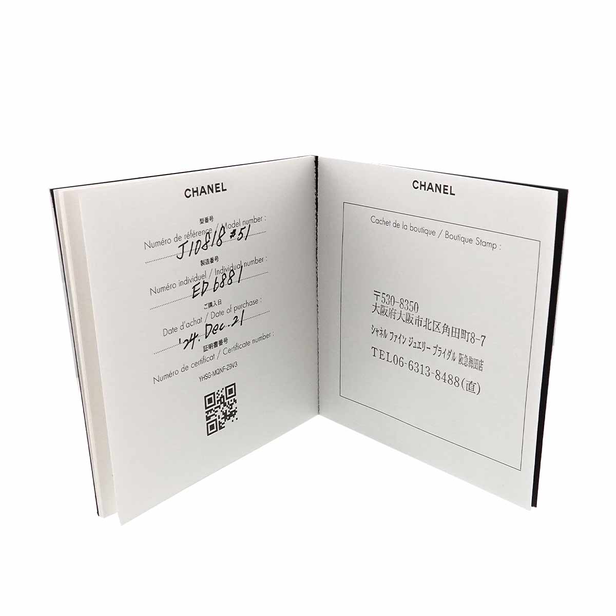 Coco Crush Ring 18K Pink Gold 750 Size51 5.5-5.75(US)