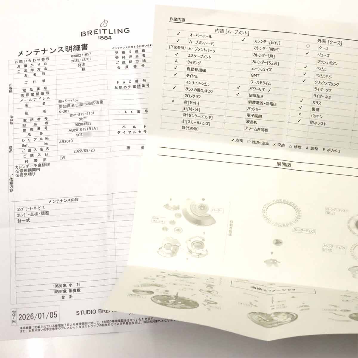 SuperOcean Heritage II AB2010 42mm Date Black Dial Mens