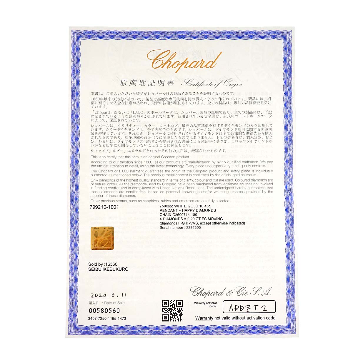 Happy Diamond Bubble Necklace 18K WG 750