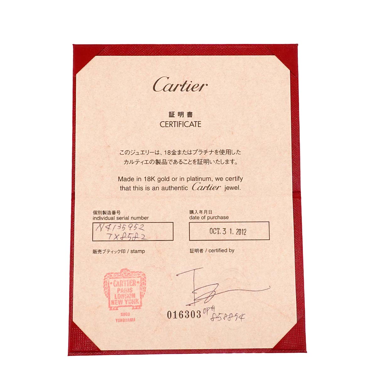 Diamond 0.28ct E/VS1/3EX Ring Platinum size52 6(US)