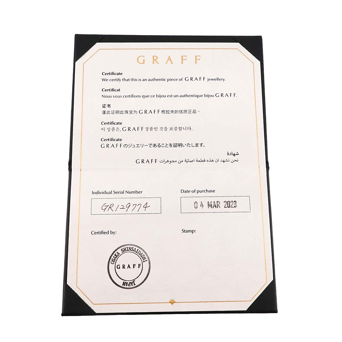 Icon Diamond 0.54ct F/VS2/3EX Ring 18K WG 750 5-5.25(US)