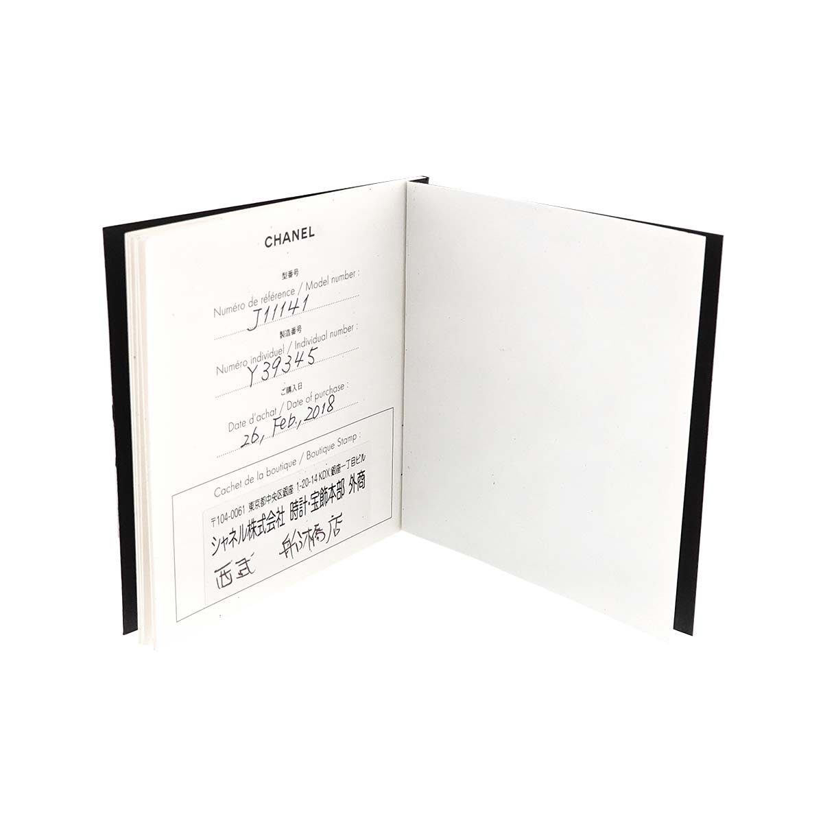 Ruban Diamond Necklace 18K White Gold 750