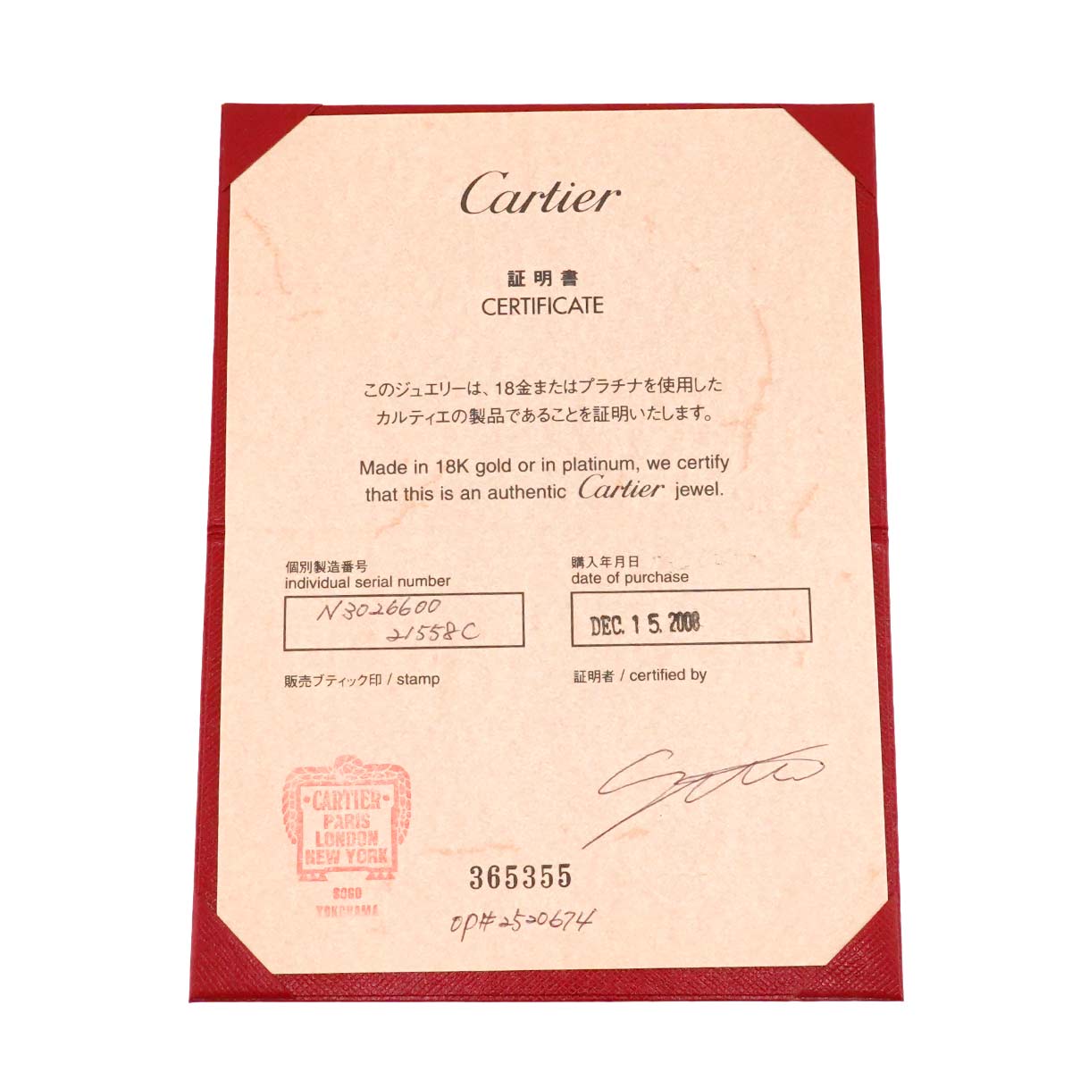 Diamond Necklace 18K White Gold 750