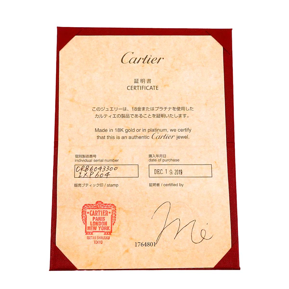 d Amour Diamond Bracelet SM 18K Yellow Gold 750