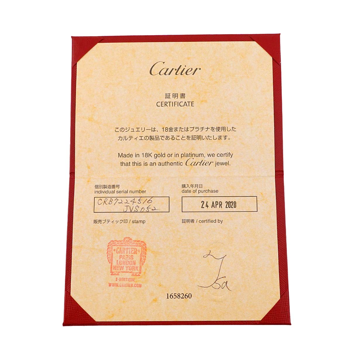 d Amour Diamond Necklace XS 18K Pink Gold 750