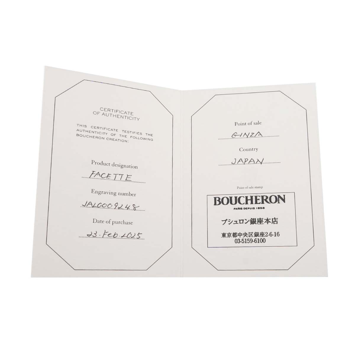 Facet Ring 18K YG 750 Size48 4.5(US)