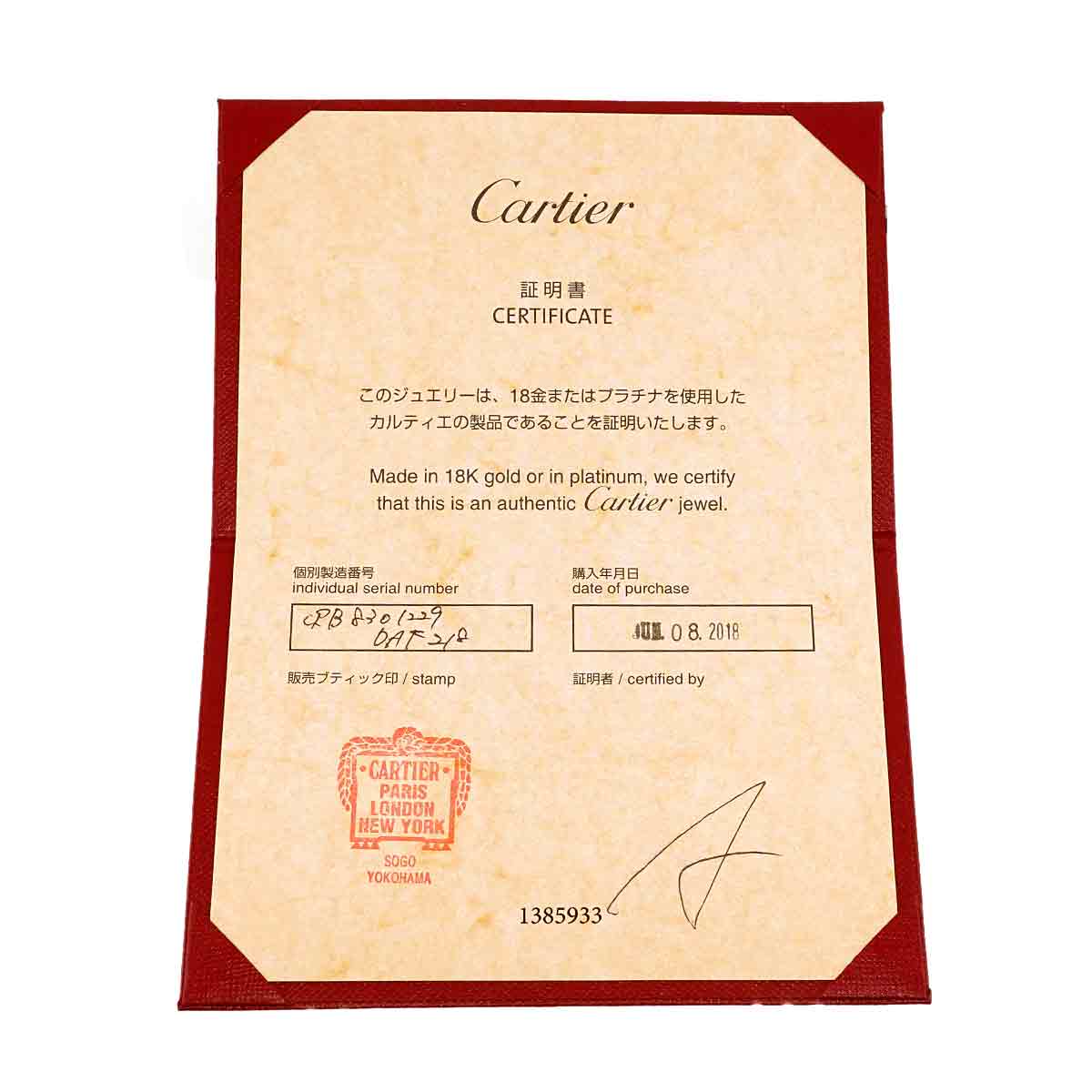 Amulette Mother of Pearl Diamond Earrings Pierced 18K YG 750