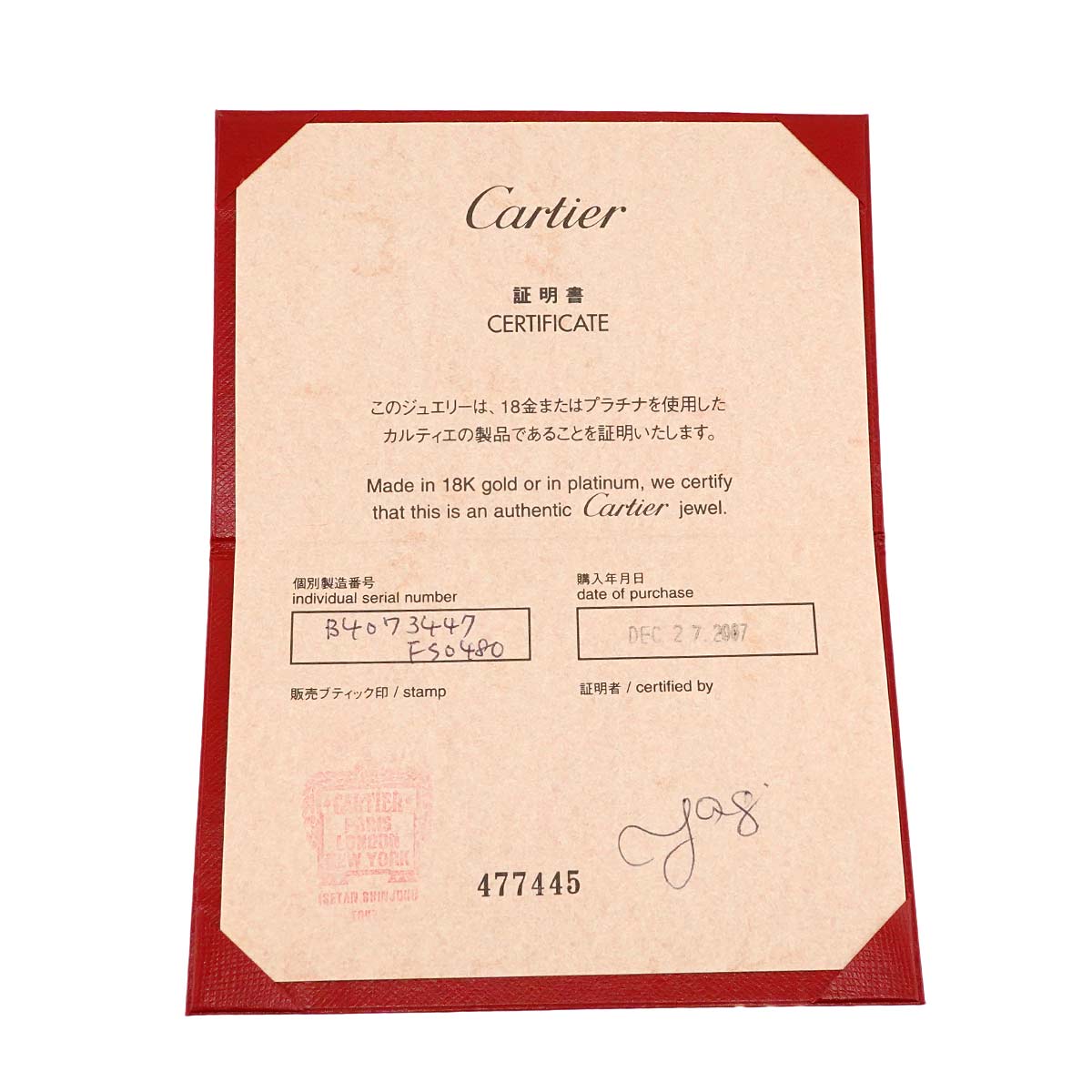 Ring 18K YG 750 size47 4(US)