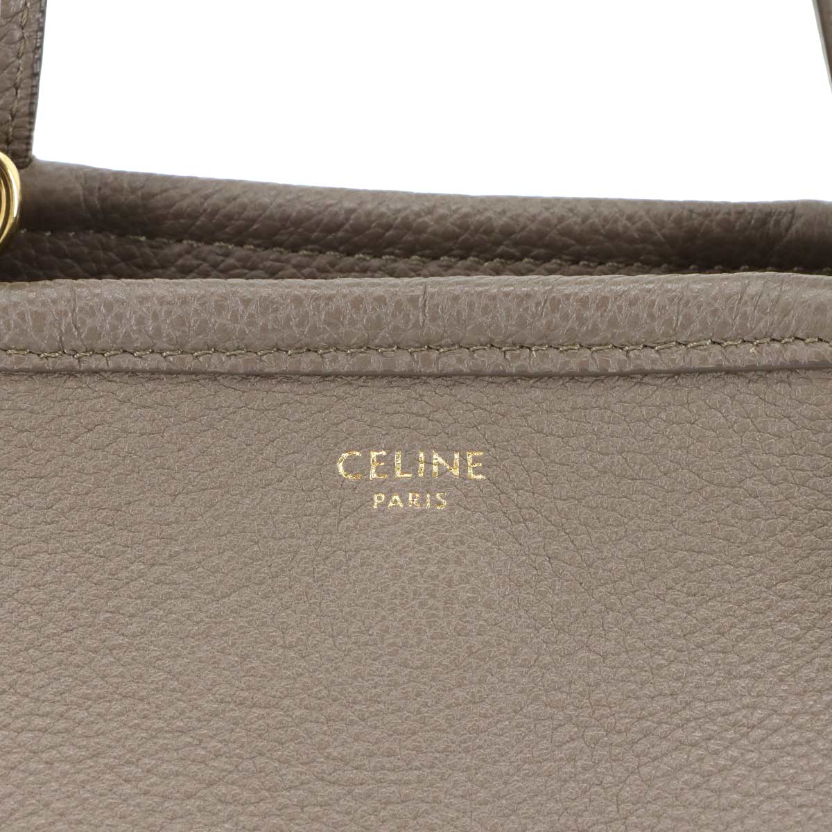 Small Folded Cabas 2way Tote Shoulder Bag Leather Taupe 194073