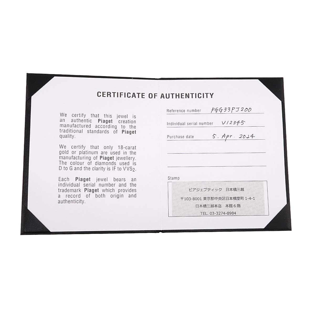 Possession Diamond Necklace 18K White Gold 750