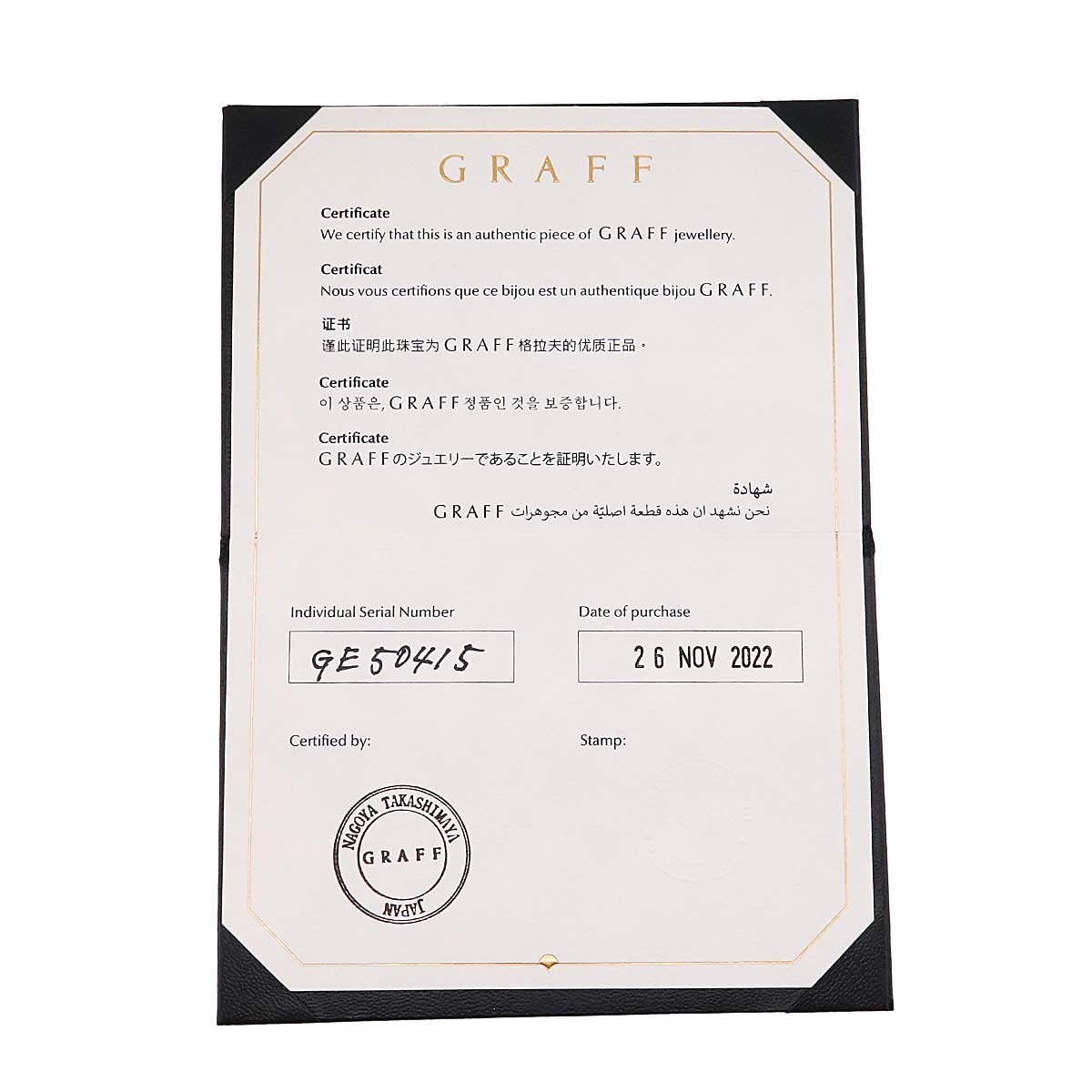 Pave butterfly Diamond Earrings Pierced 18K WG 750