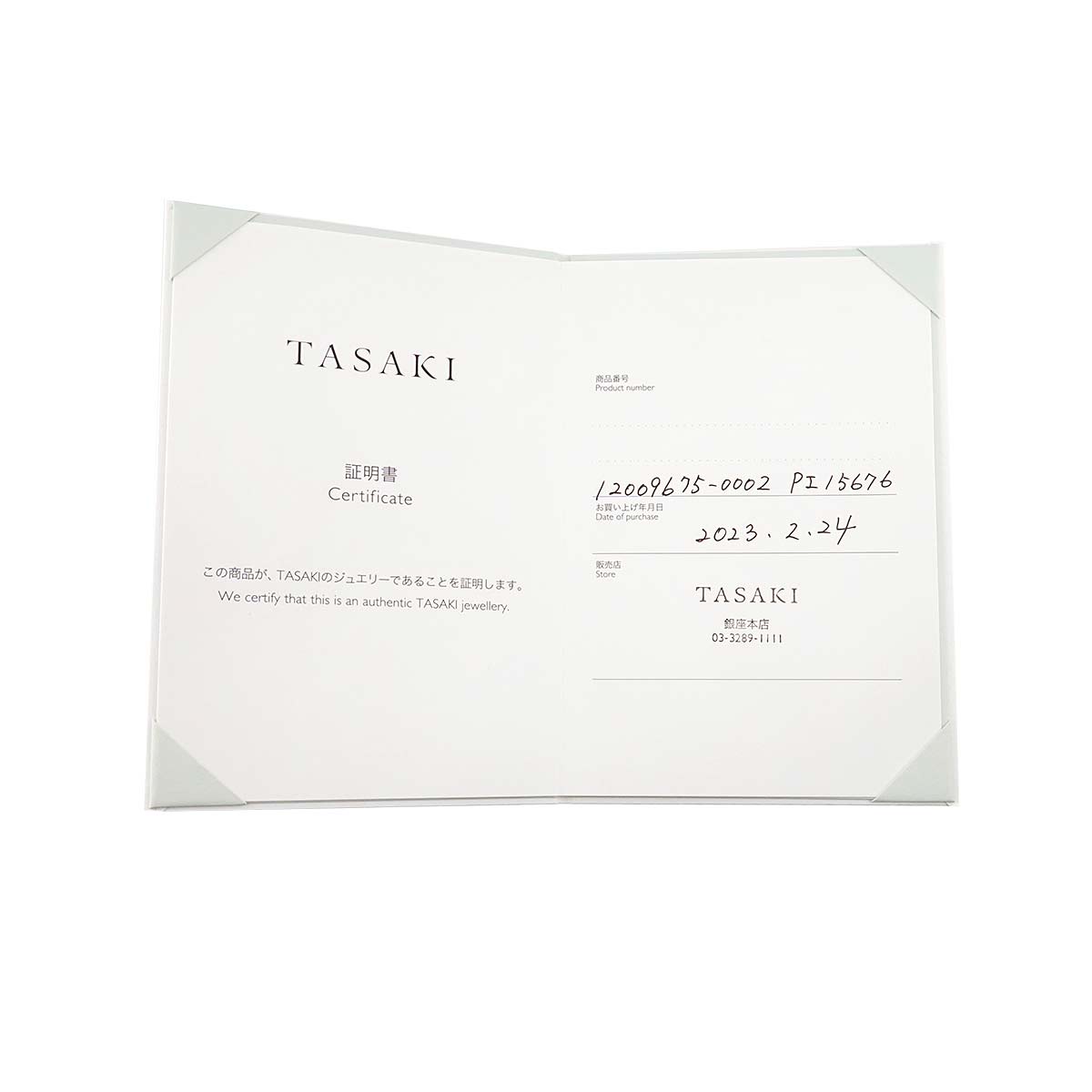 Amethyst Necklace 18K Pink Gold 750