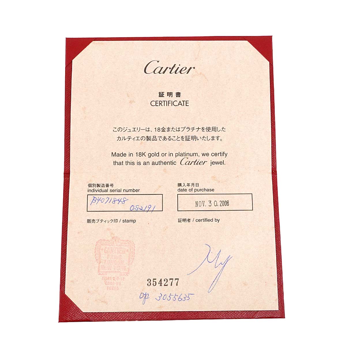 1895 Classic Diamond 1P Ring Pt Platinum size48 4.5(US)