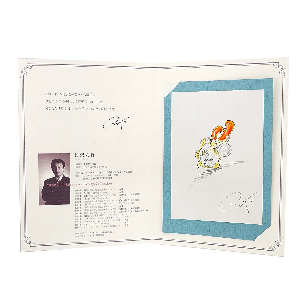 Opal 7.37ct Diamond 0.14ct Multi Stone Brooch 18K YG