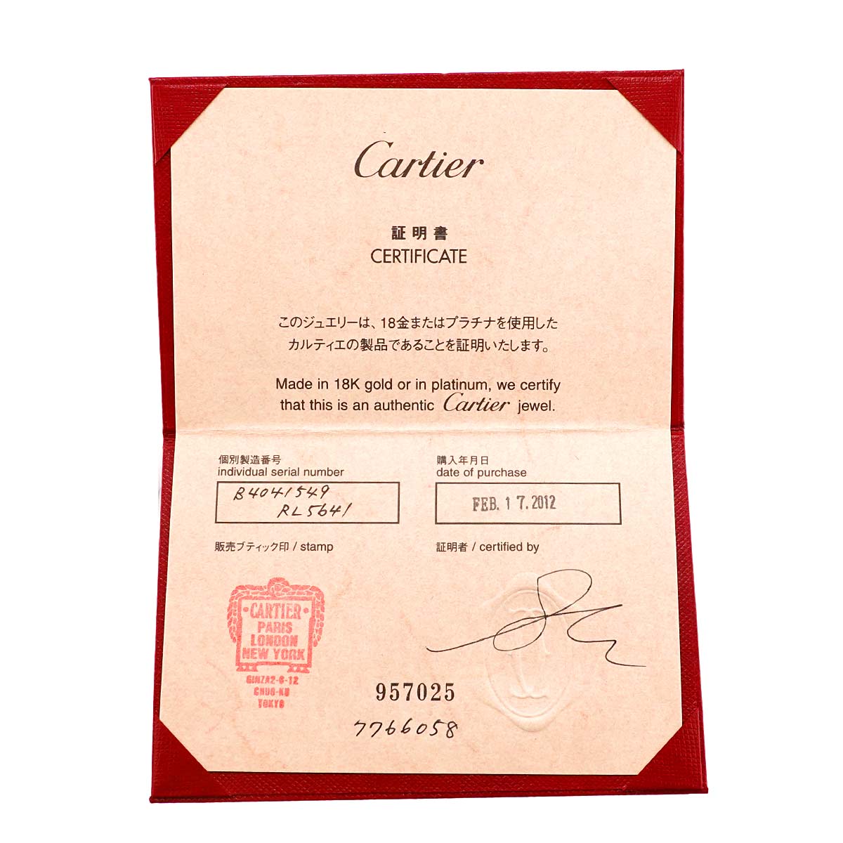 C Heart Diamond Ring 18K White Gold 750 size49 4.75-5(US)