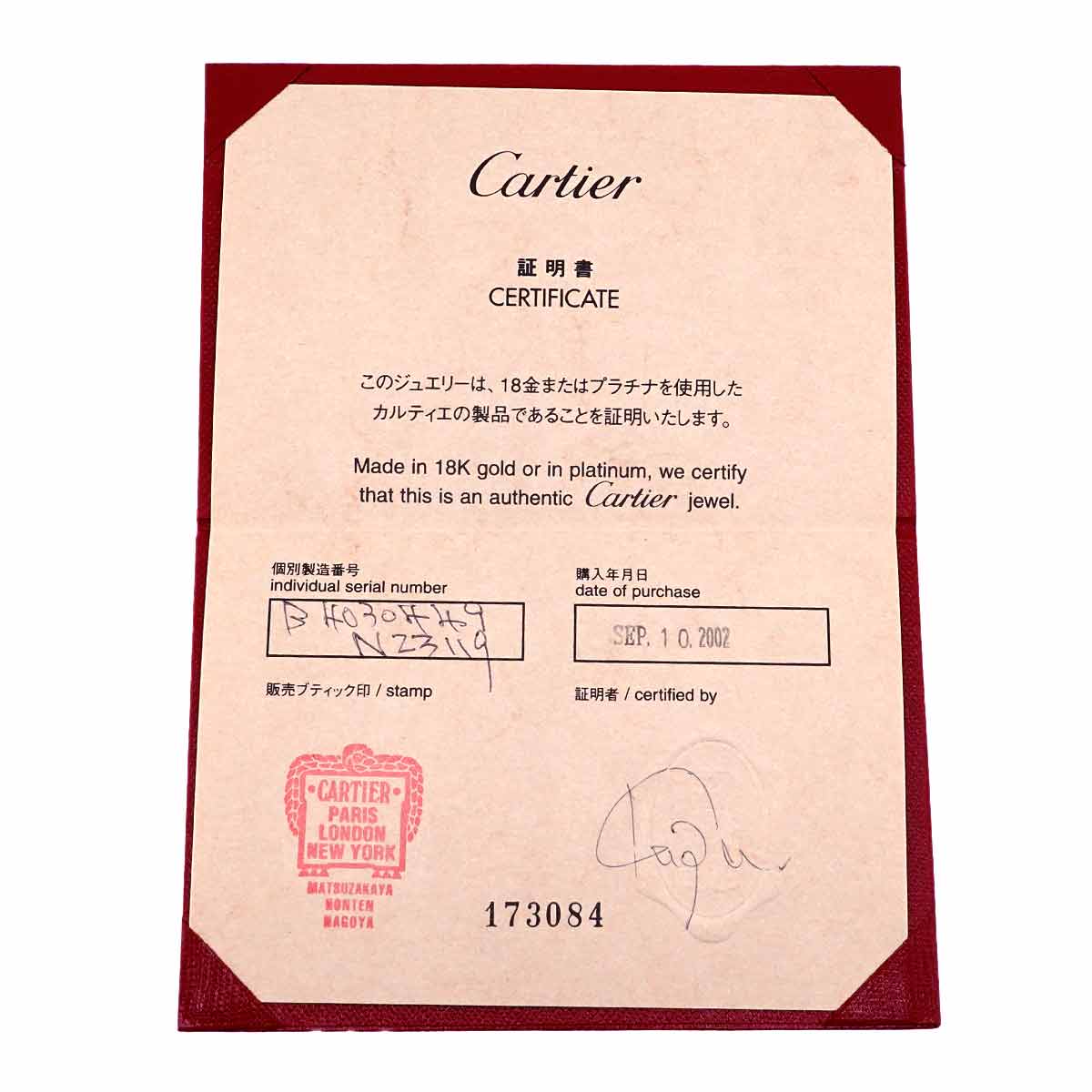 Nouvelle Vague Ring 18K White Gold 750 Size49 4.75-5(US)