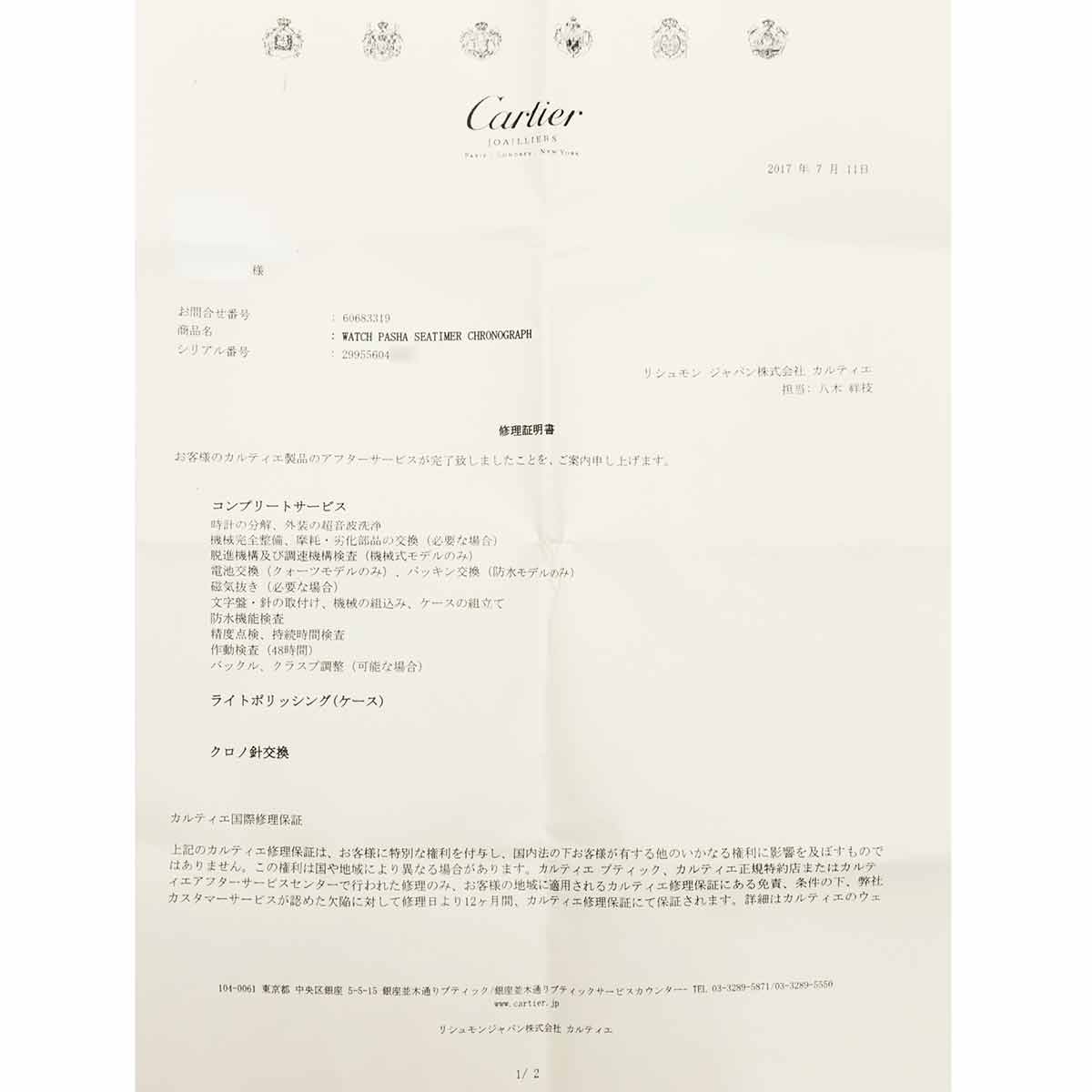 Pasha Chronograph W31088U2 Automatic Black Dial Mens