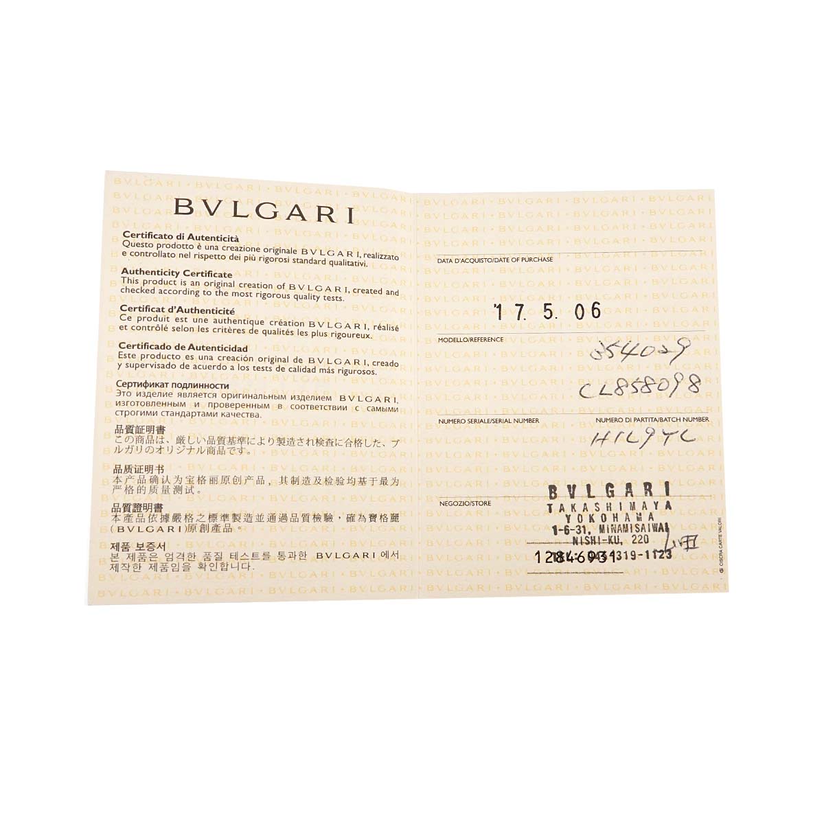 Double Logo Diamond Necklace 18K White Gold 750