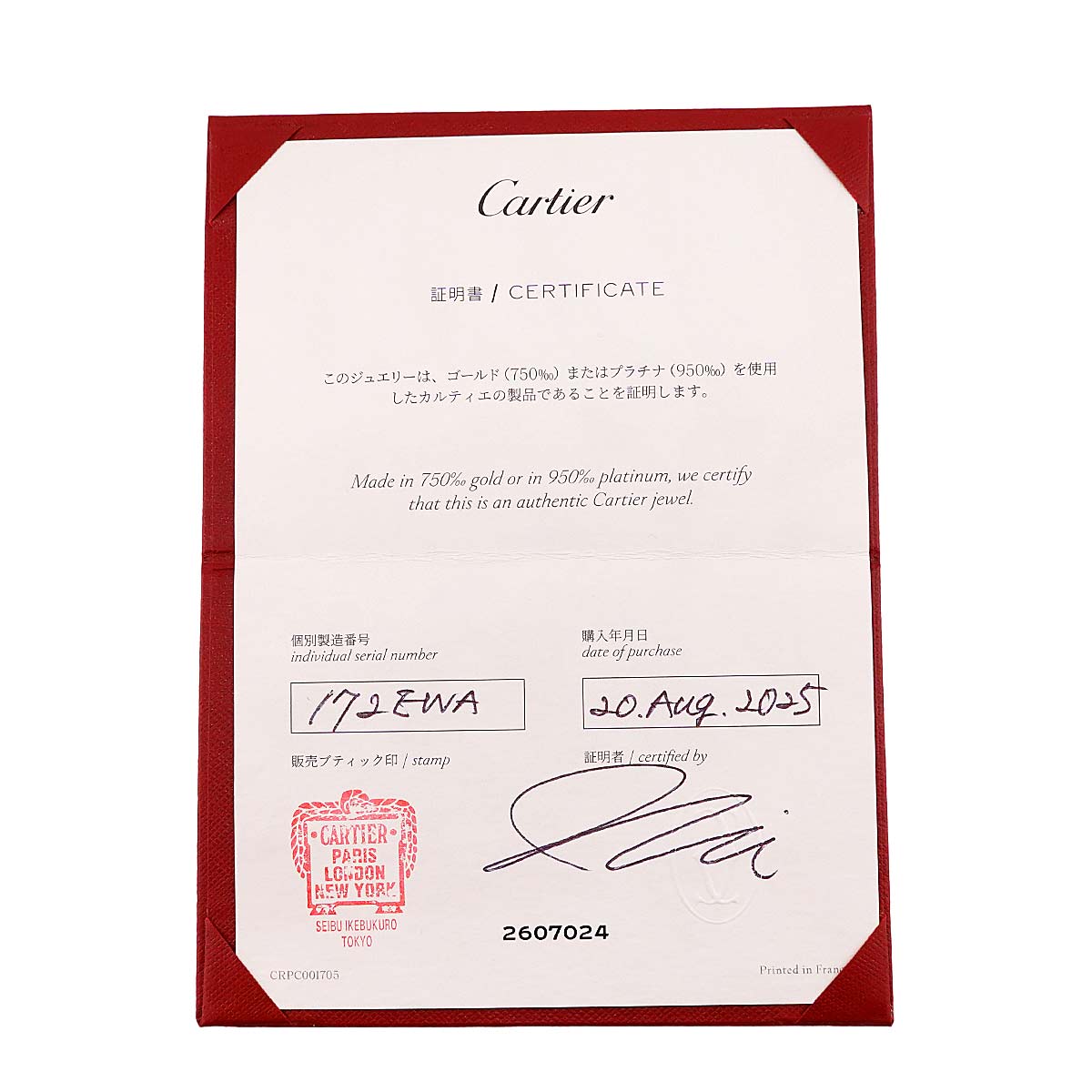 d Amour Diamond Necklace LM 18K Yellow Gold 750