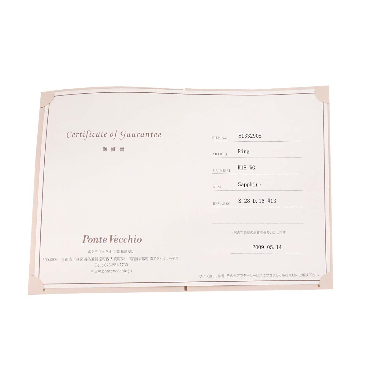 Sapphire 0.28ct Diamond 0.16ct Ring 18K WG Size6.25-6.5US