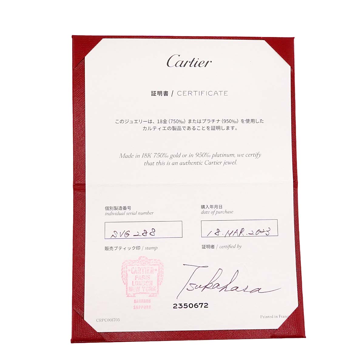 d'Amour Diamond Necklace LM 18K Pink Gold 750