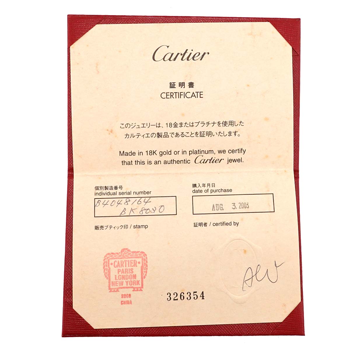 Lanieres Ring Pt Platinum size64 10.5-10.75(US)