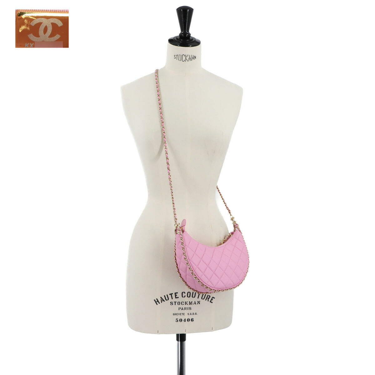 Matelasse Small Hobo Chain Shoulder Bag Leather Pink