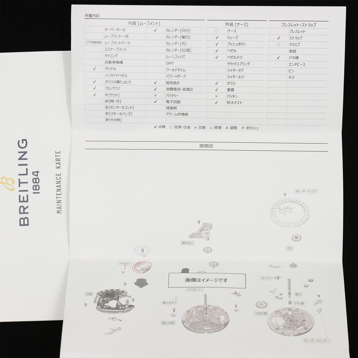 Endurance Pro X82310 Quartz Black Dial Mens Watch