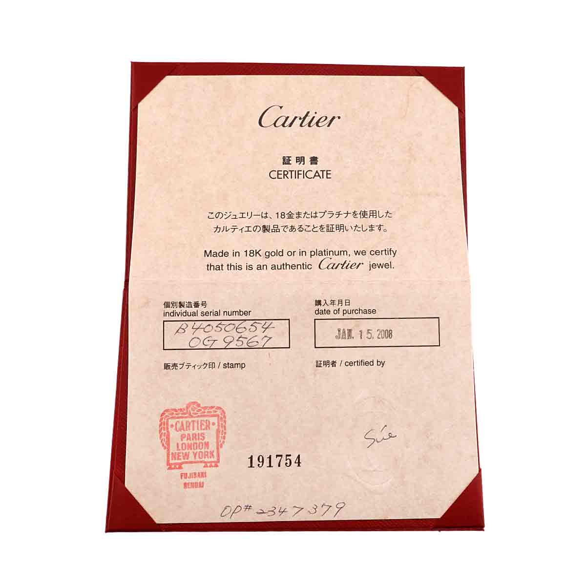 Mini Love Ring Full Diamond 18K WG 750 size54 6.5-6.75(US)