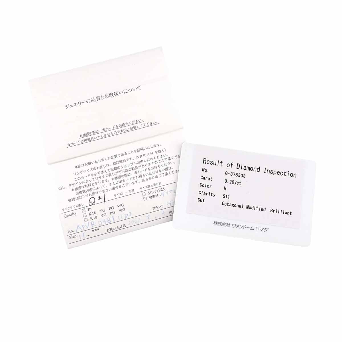 Diamond 0.207ct H/SI1 Ring Pt Platinum size5.5-5.75(US)