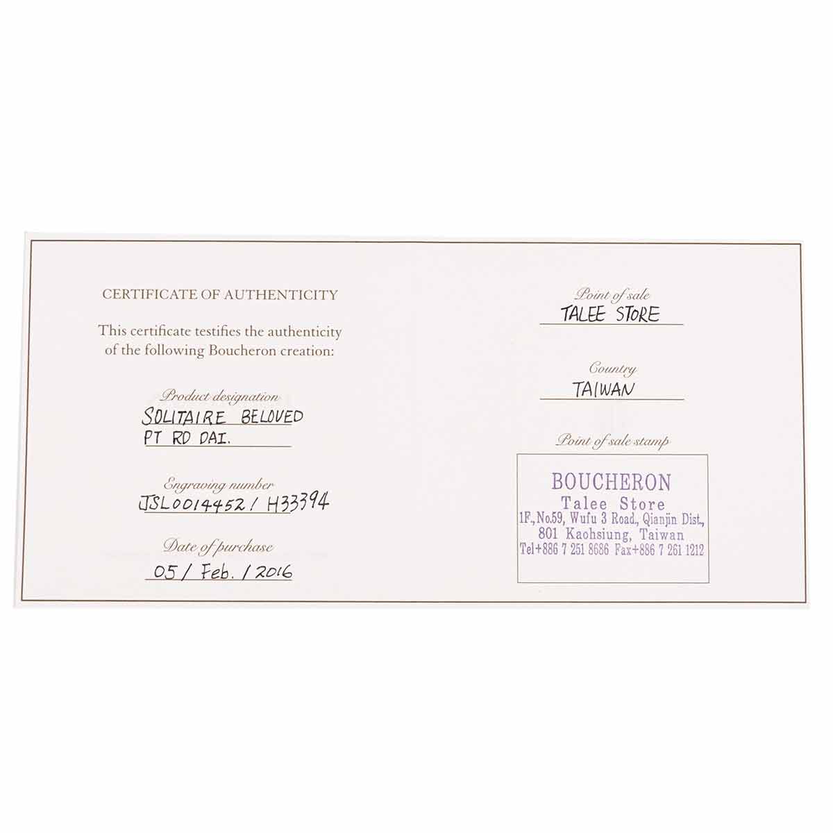 BELOVED Diamond 0.23ct D/VVS2/3EX Ring Platinum Size52 6(US)