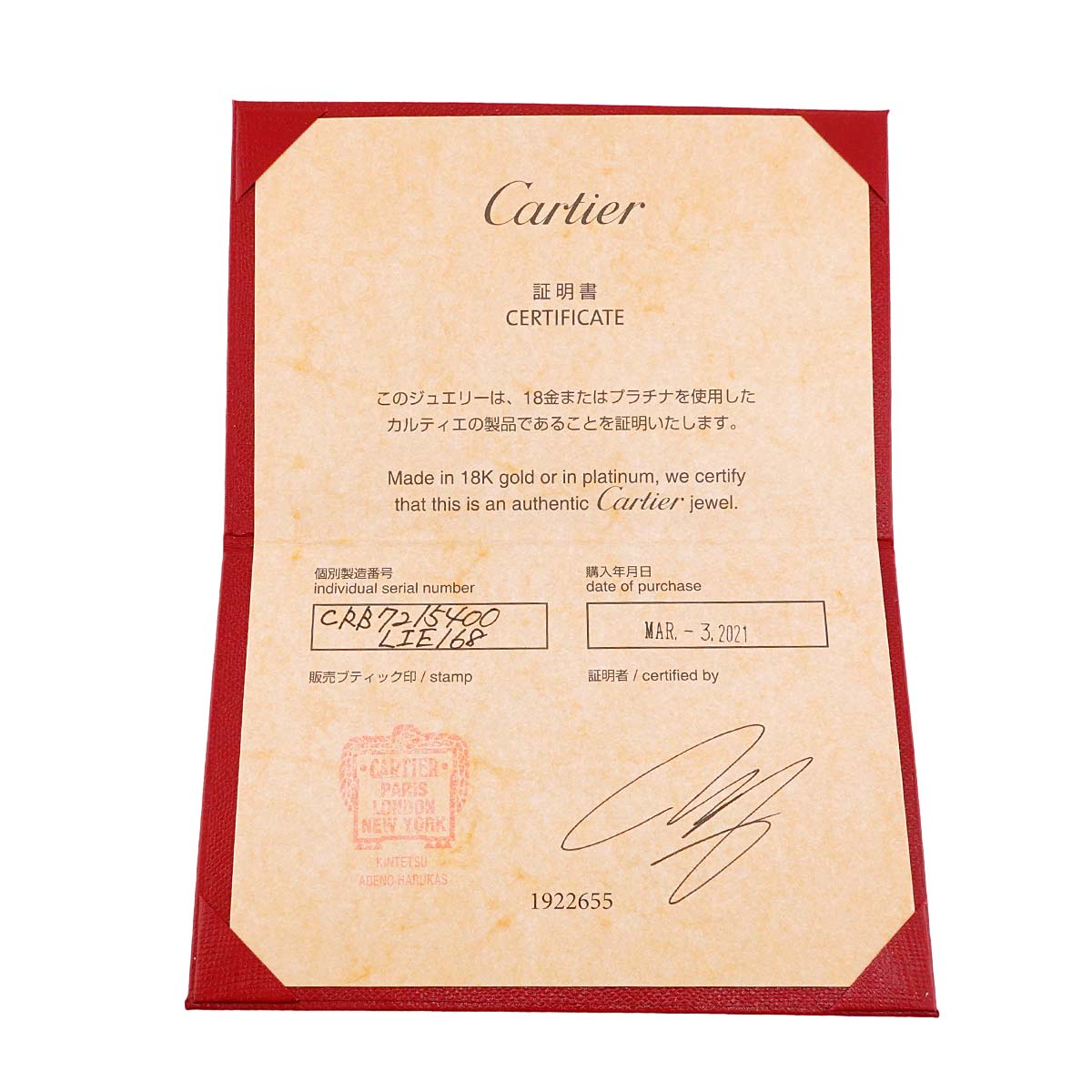 d Amour Diamond LM Necklace 18K WG 750