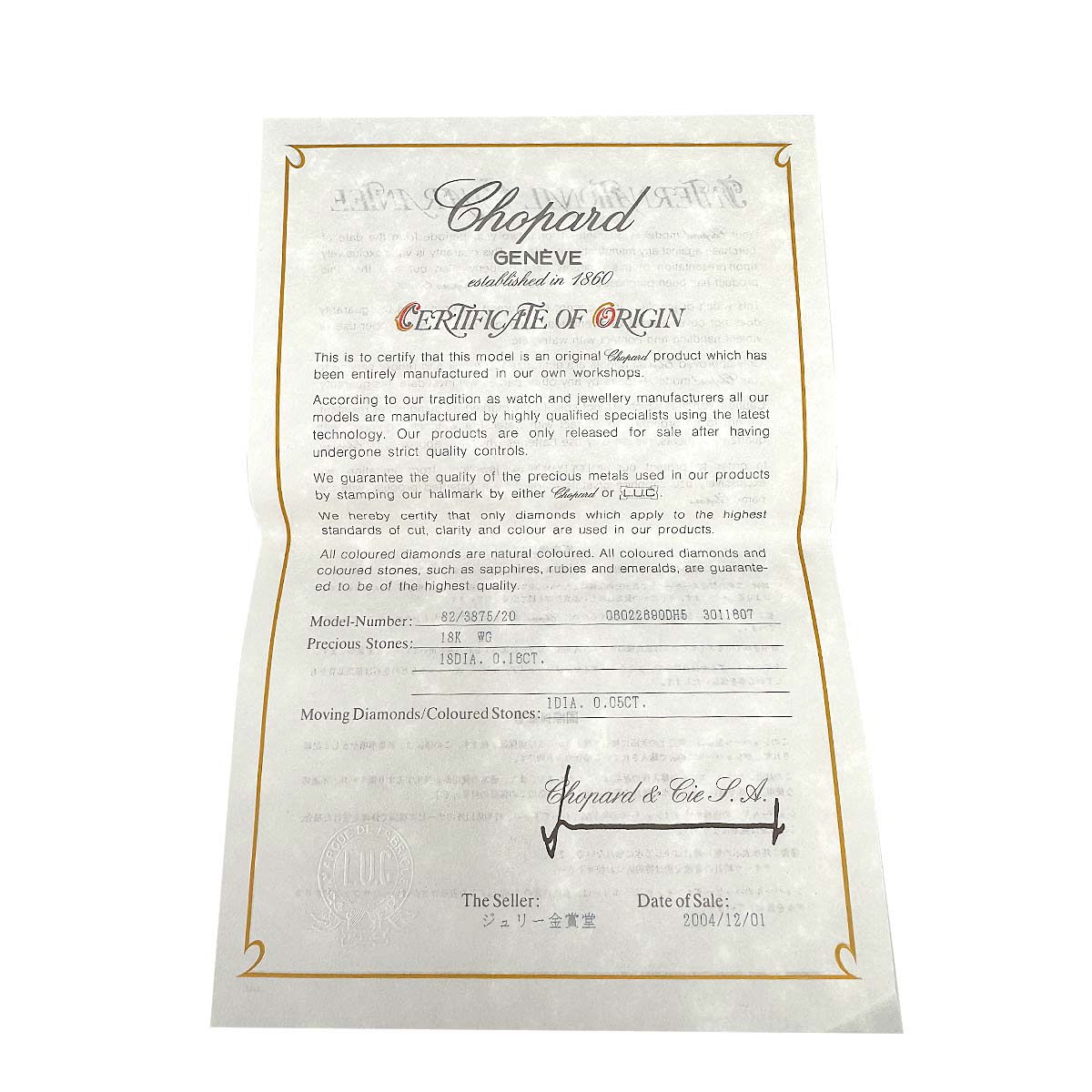 Happy Diamond Ring 18K WG 750 Size6(US)