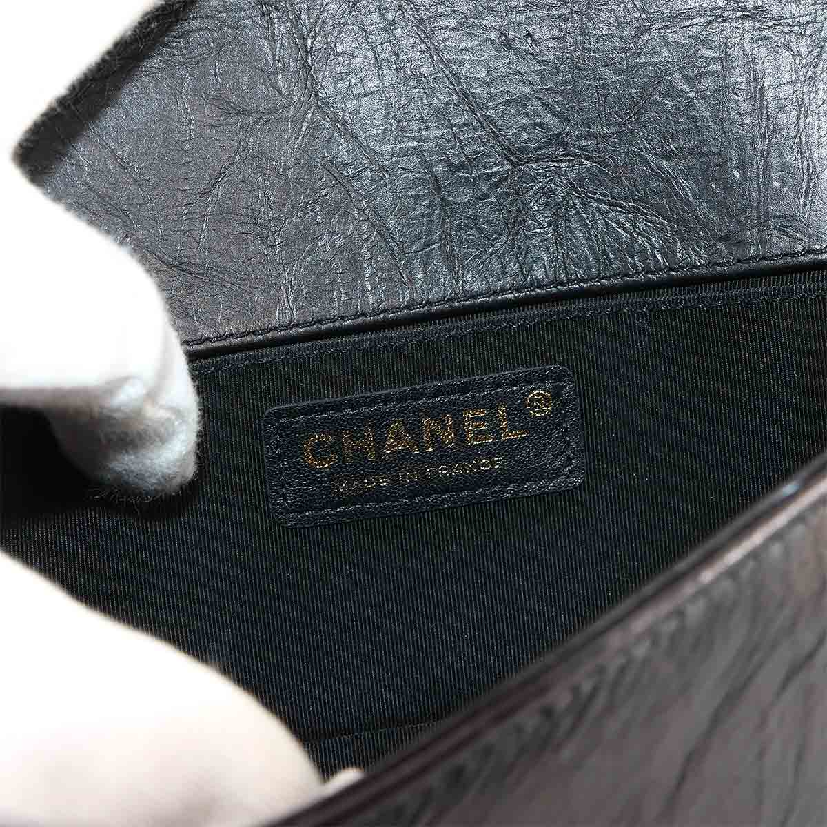 BOY CHANEL Small Chain Shoulder Bag Leather Black A67085