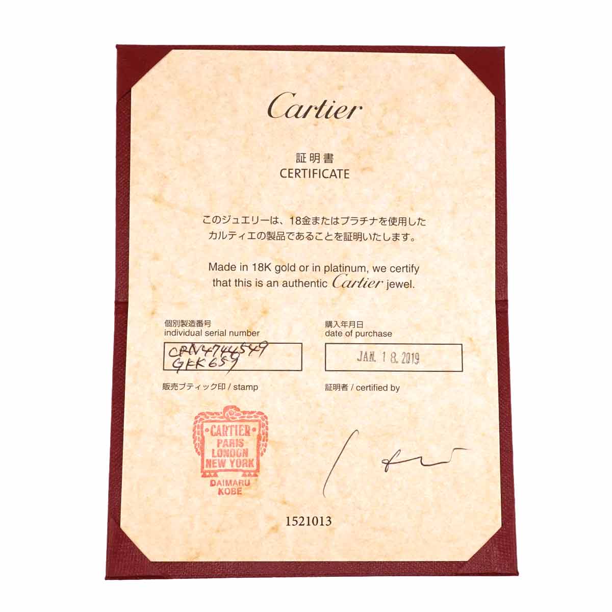 Half Diamond 0.30ct G/VVS1/VG Ring Pt size49 4.75-5(US)