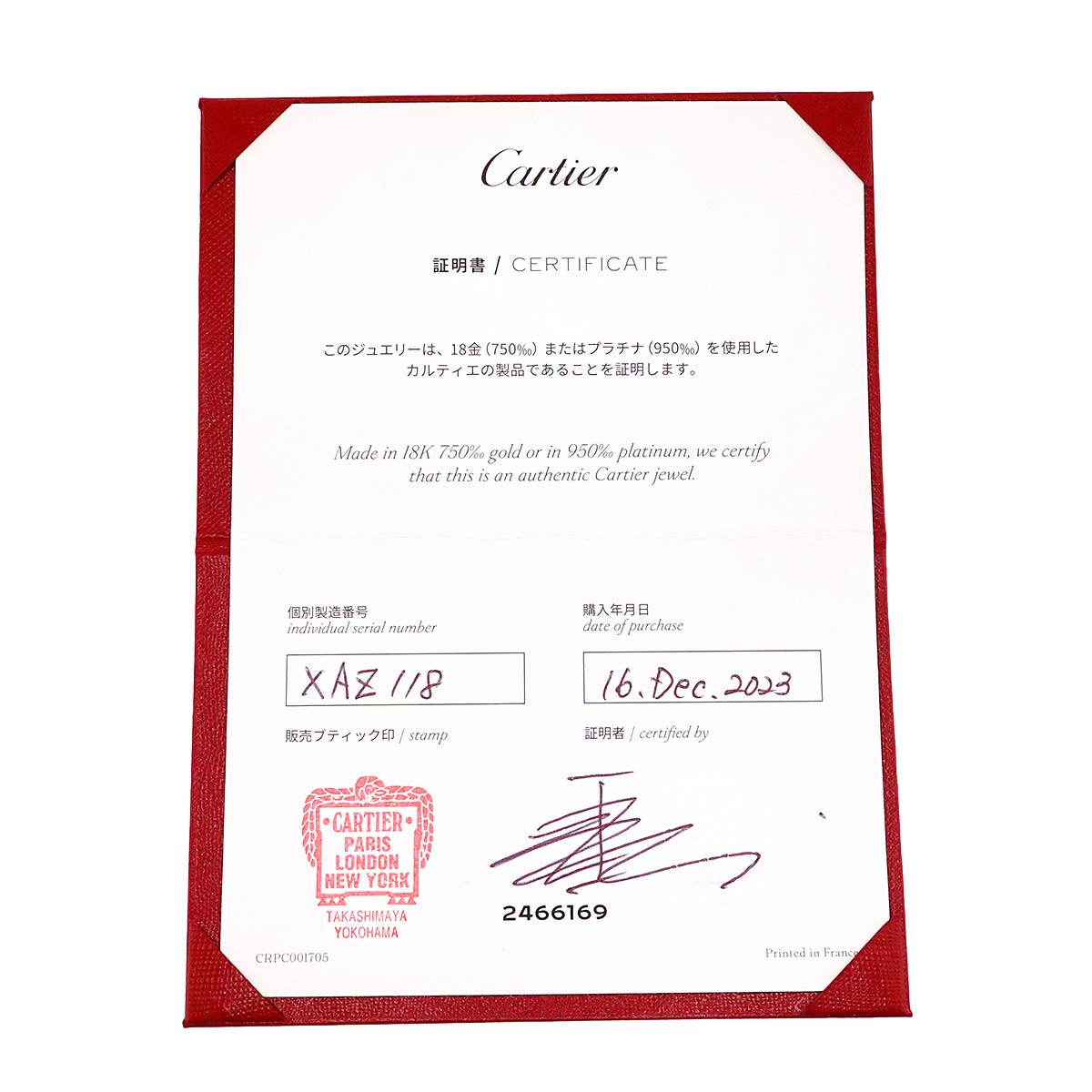 C De Diamond 0.22ct D/IF/3EX Necklace 18K Pink Gold 750