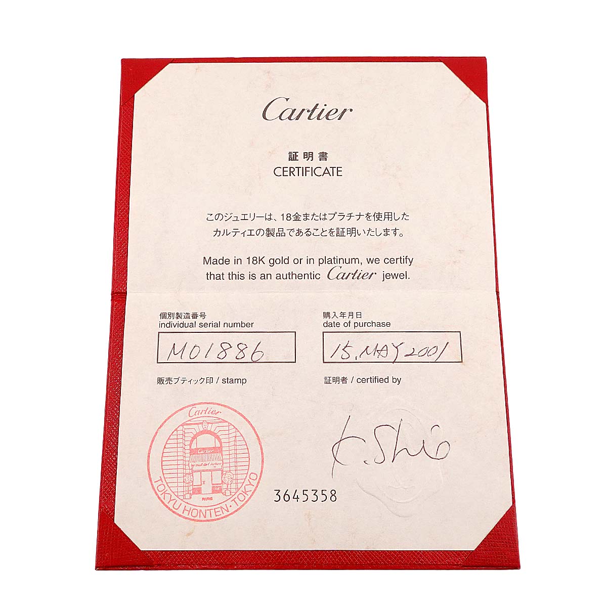 Love Ring Diamond 6P 18K White Gold 750 size49 4.5-4.75(US)