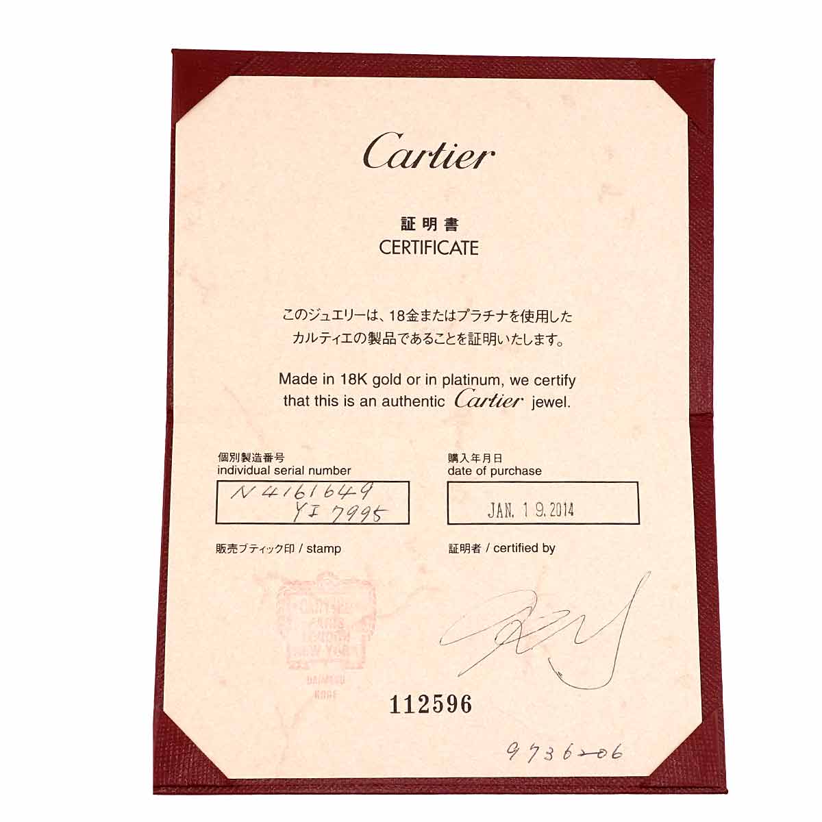 Diamond 0.70ct H/VVS1/VG Ring Platinum size49 4.75-5(US)