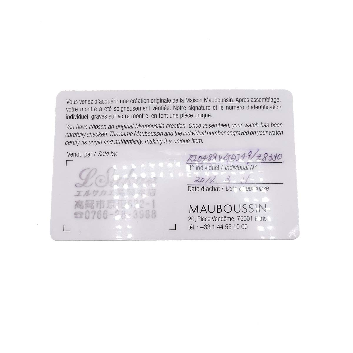 chance of Love Diamond Ring 18K WG 750 size5.5-5.75(US)