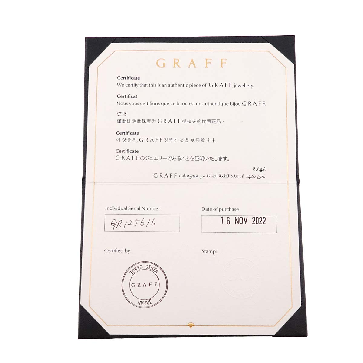 Wildflower Diamond Ring 18K WG 750 size6(US)