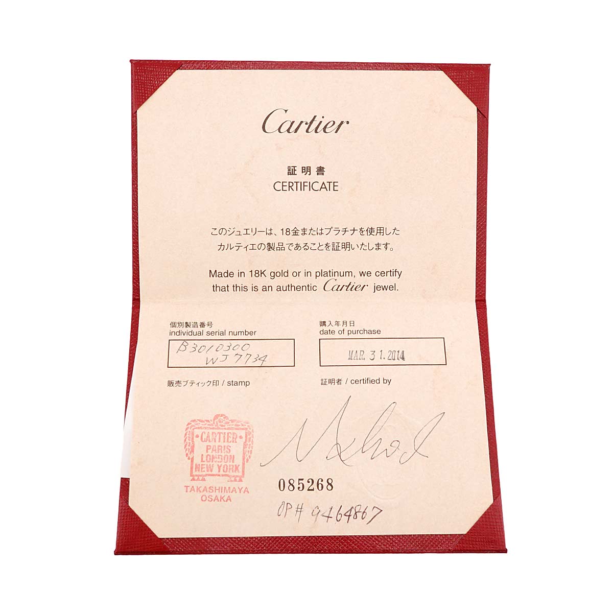 2C Diamond Charm Pendant 18K White Gold 750