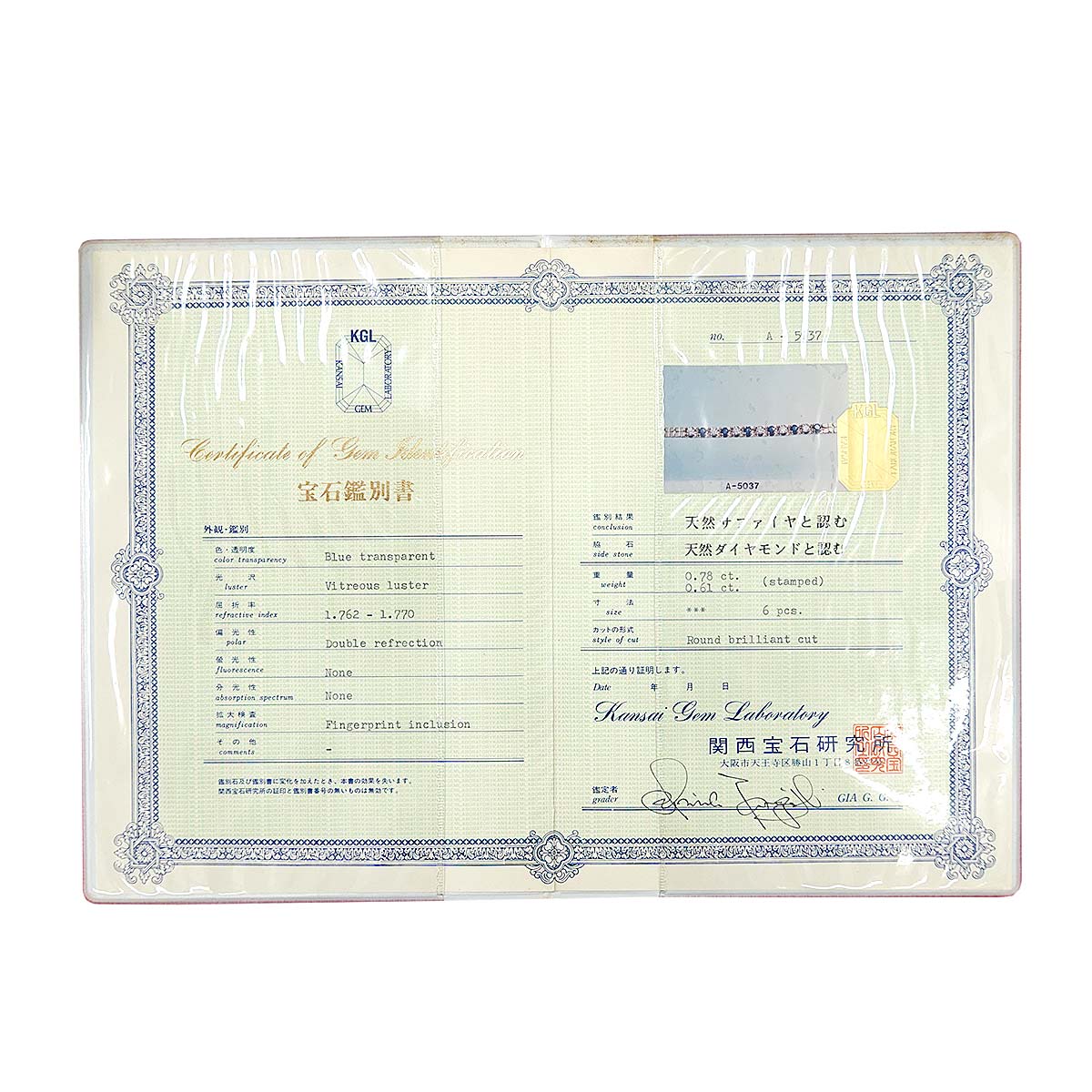 Sapphire 0.78ct Diamond 0.61ct Bracelet K18 YG Yellow Gold 750