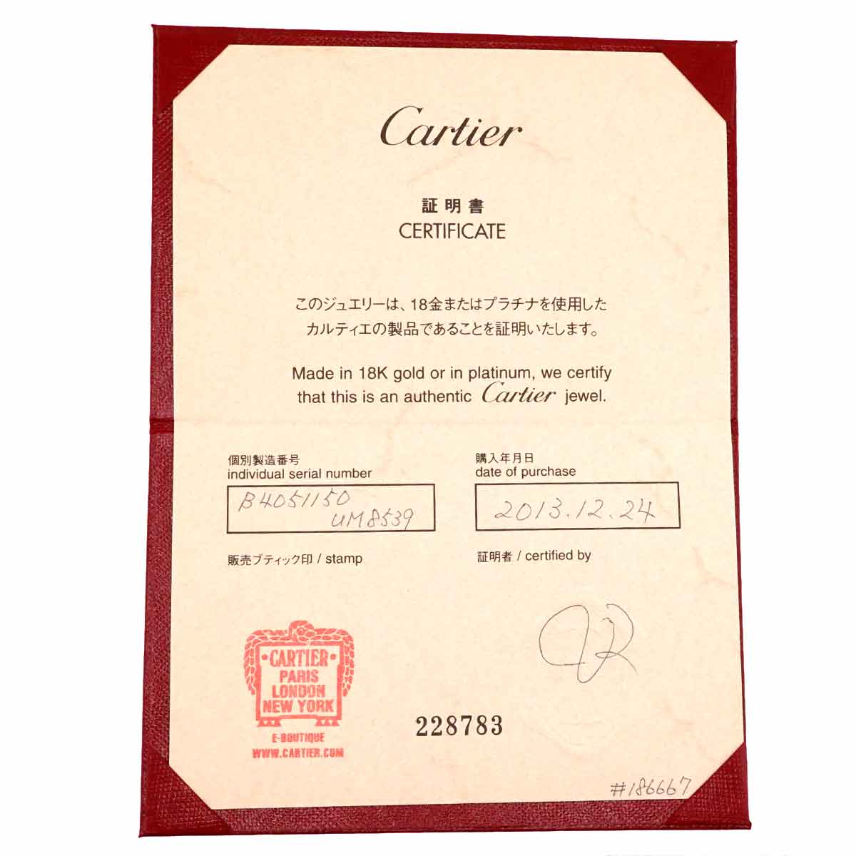 Happy birthday SM Ring 18K PG 750 size50 5.25(US)